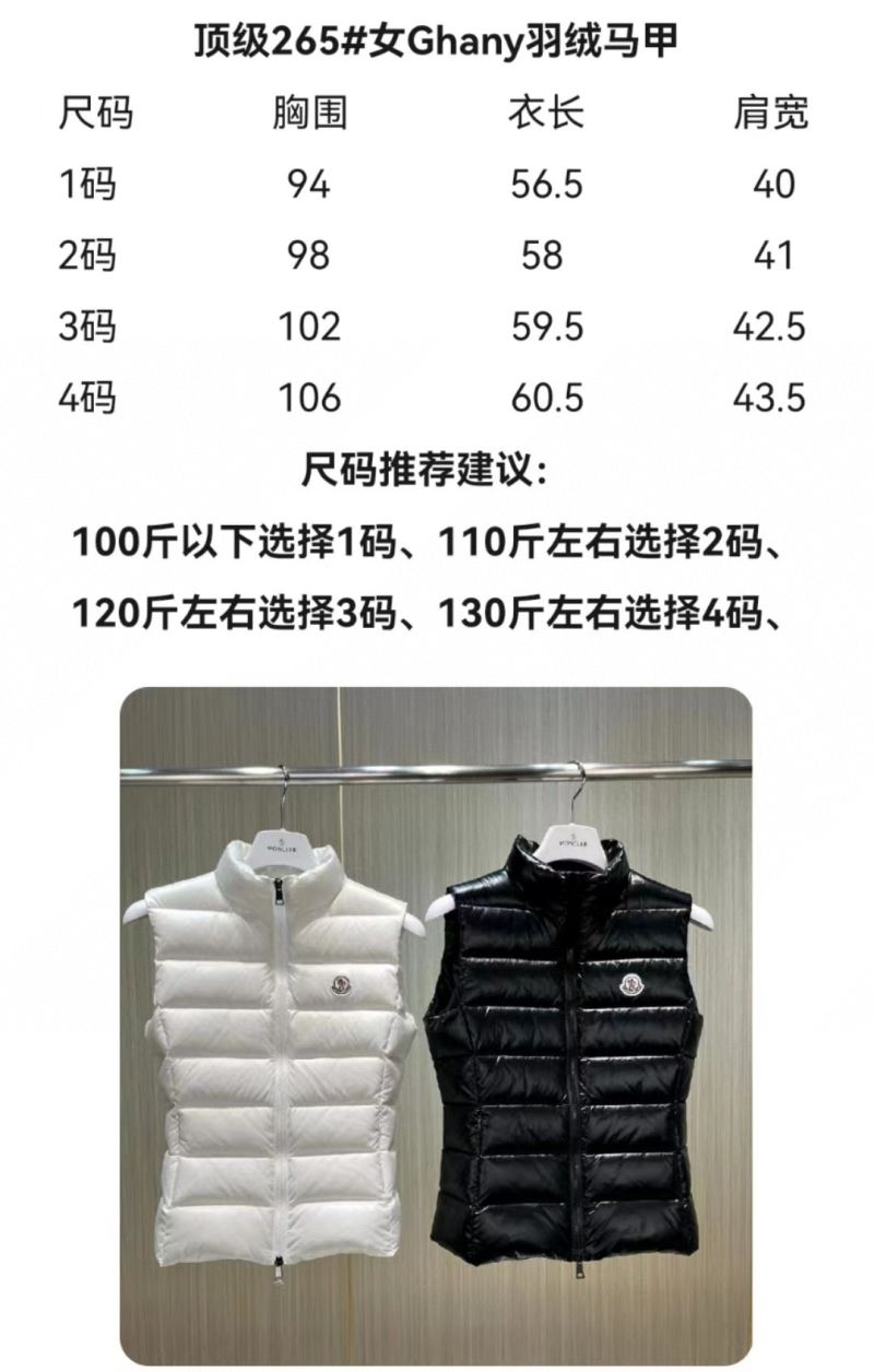 Moncler Down Jackets